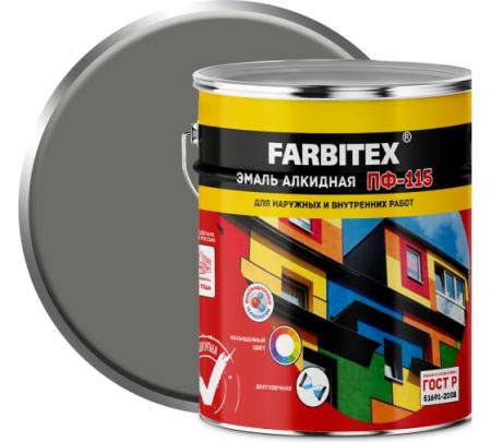Эмаль FARBITEX алкидная ПФ-115 светло-серый (5.0 кг) 