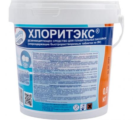 Средство для бассейна Хлоритэкс для дизинфекции воды 0,8 кг (таблетки 20 гр)