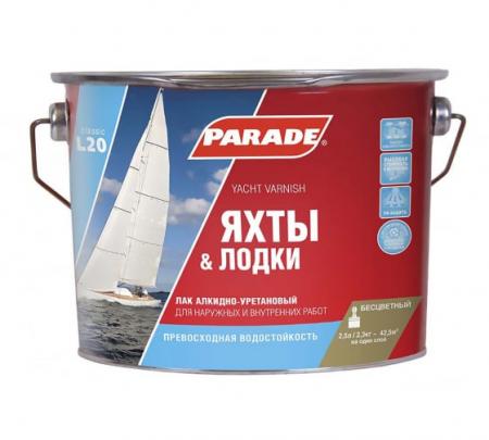 Лак PARADE L20 алкидно-уретановый яхтный полуматовый 2,5л.
