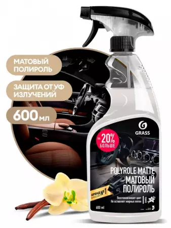 Средство чистящее и полирующее для различных поверхностей GRASS Polyrole Matte Vanilla 0,6л