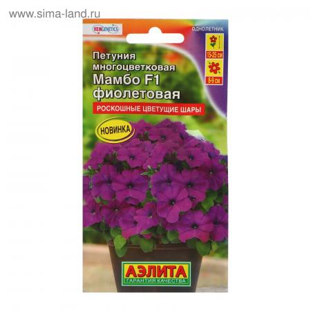 Семена цветов Петуния "Мамбо" F1 фиолетовая многоцветковая, 7 шт 4657891