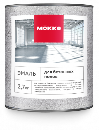 Эмаль акриловая МОККЕ для бетонных полов, серый 2,7 кг.