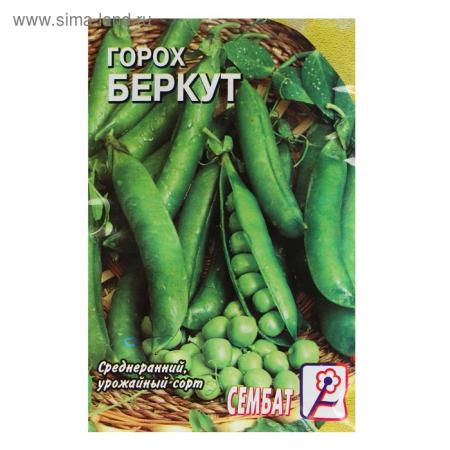 Семена Горох "Беркут", 10 г 4662669