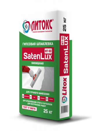 ЛИТОКС Гипсовая шпаклевка финишная "SatenLUX" (25кг) (55)
