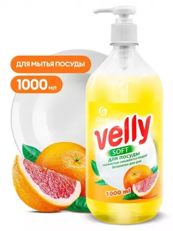 Средство для мытья посуды GRASS "Velly" грейпфрут 1л